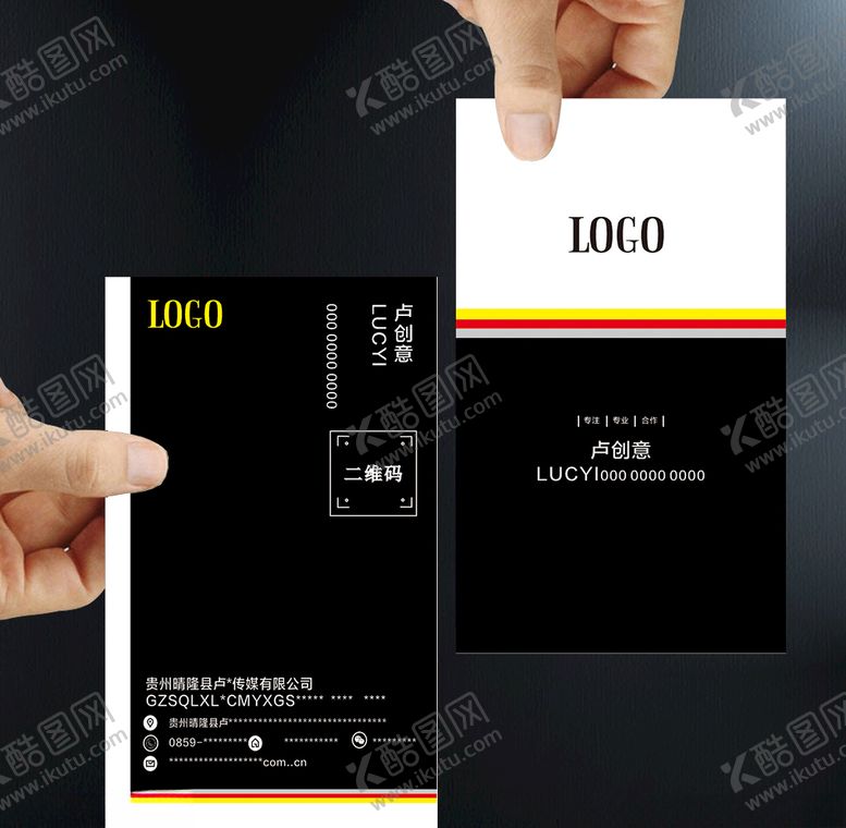编号：77397706161101241721【酷图网】源文件下载-2020简约条纹名片