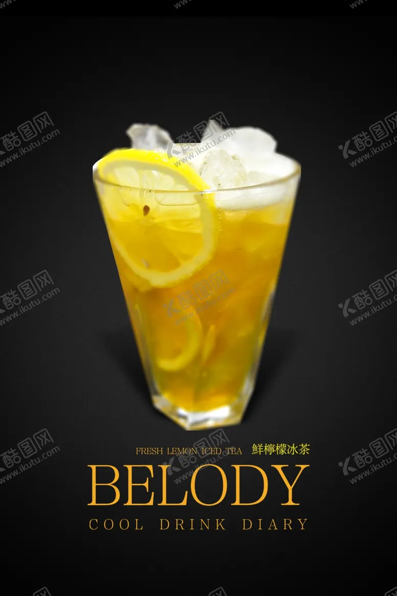 编号：37984806271911025120【酷图网】源文件下载-鲜柠檬冰茶