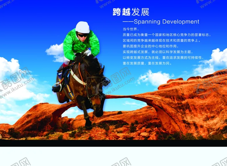 编号：63035706142259247142【酷图网】源文件下载-企业楼道展板