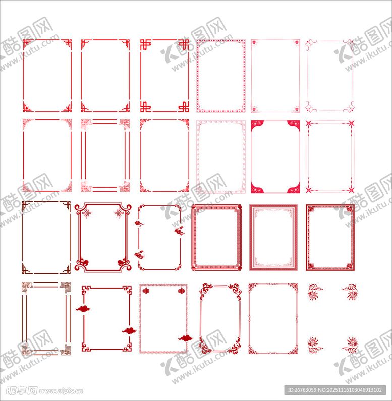 编号：87363511201857529652【酷图网】源文件下载-传统边框