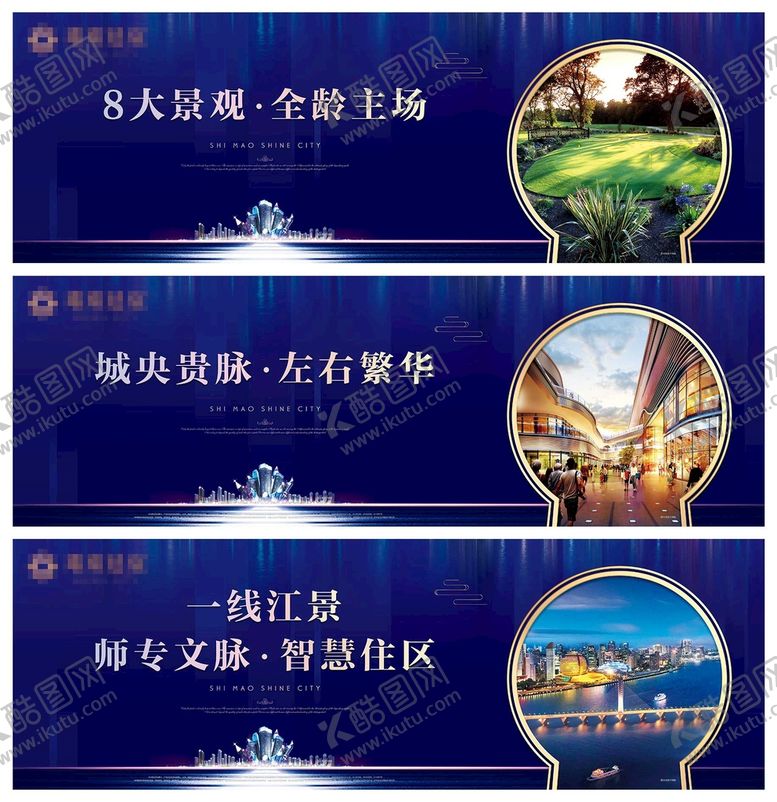 编号：69702809200226441584【酷图网】源文件下载-房地产中式围墙