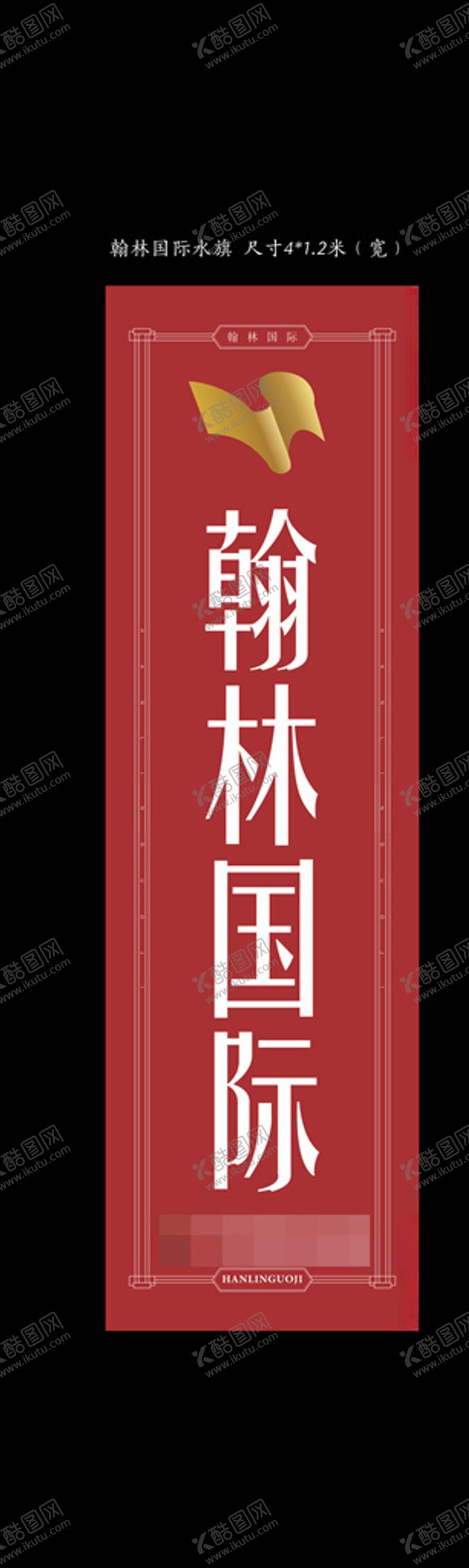 编号：26220207022332469170【酷图网】源文件下载-地产素材