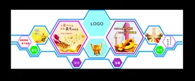 企业文化墙宣传栏走廊标语