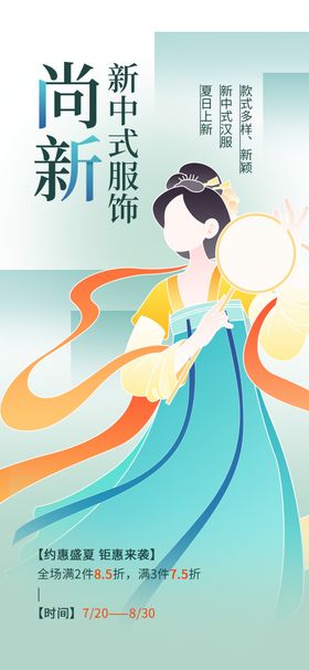 迎风而立