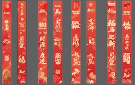 马年吊幔