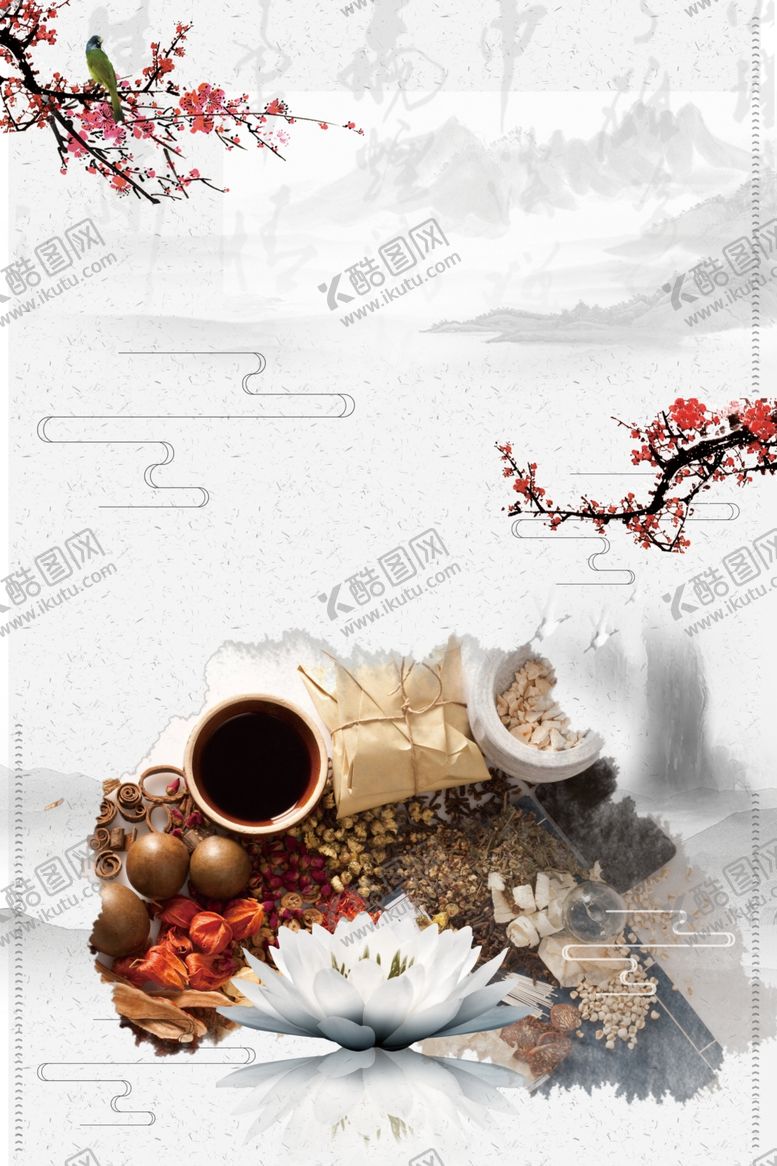 编号：46543806260058199972【酷图网】源文件下载-中医养生