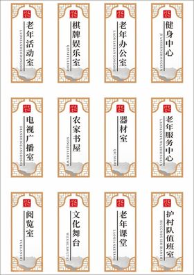 公司企业门牌导视牌门牌指示牌