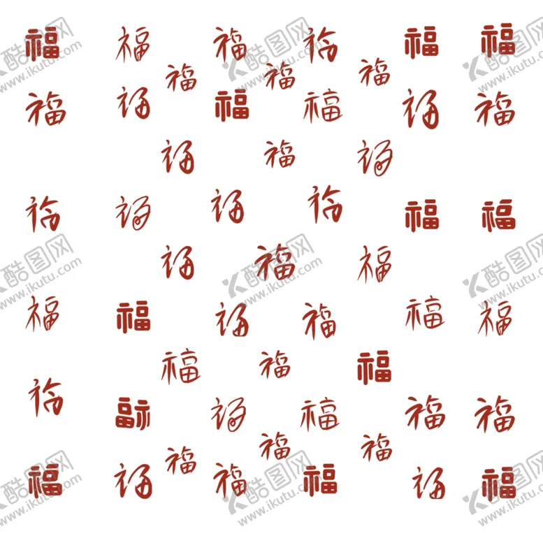 编号：94725103101456598279【酷图网】源文件下载-春节海报