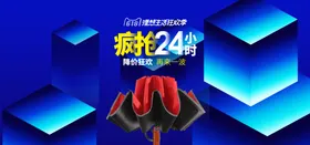 全屏海报