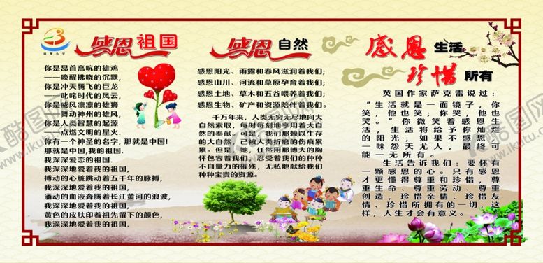 编号：70111706271337016950【酷图网】源文件下载-文化长廊