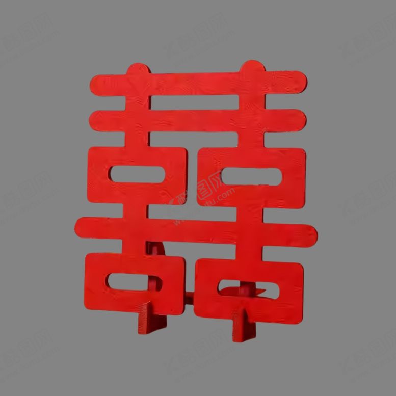 编号：83863701270457214653【酷图网】源文件下载-立体喜字摆件