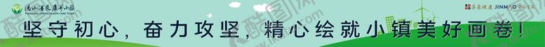 编号：79825712081423276274【酷图网】源文件下载-彩色横幅