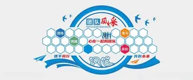 照片墙立体文化形象笑脸