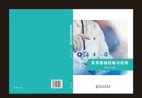 封面封皮封面设计封面模板