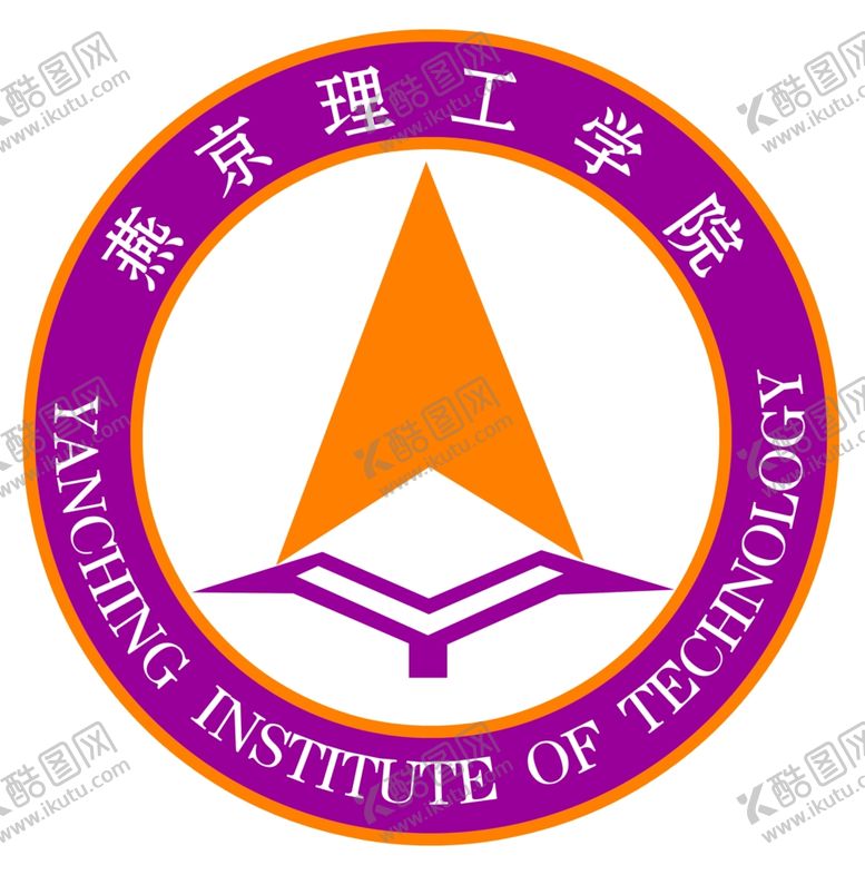 编号：41366310010610486203【酷图网】源文件下载-燕京LOGO