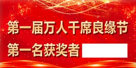 新大洲本田摩托车中奖榜