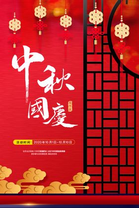 中秋团圆