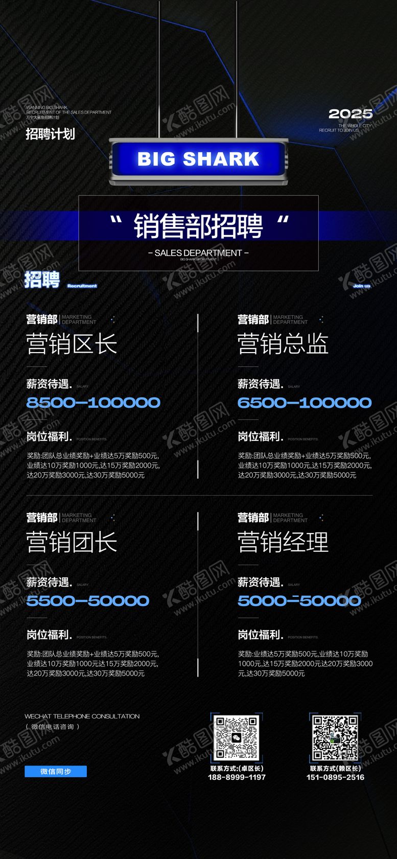 编号：51454007242009256263【酷图网】源文件下载-夜店邀约海报