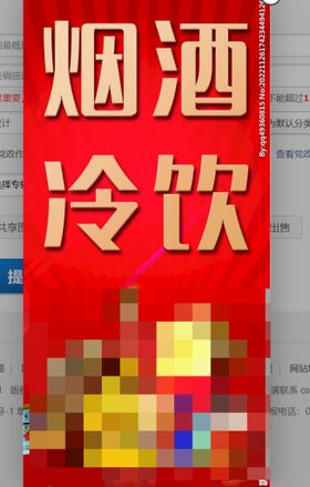 编号：61098409230256250857【酷图网】源文件下载-控烟宣传栏