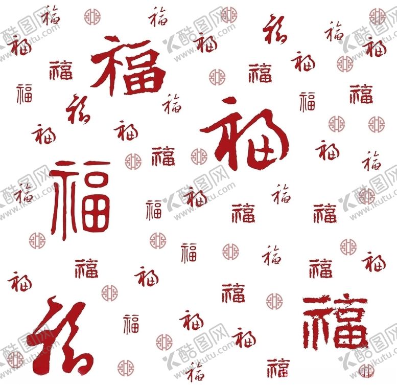 编号：71642005140102096141【酷图网】源文件下载-红包婚庆福字元素