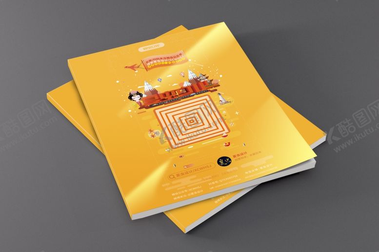 编号：98687809270106483866【酷图网】源文件下载-画册样机