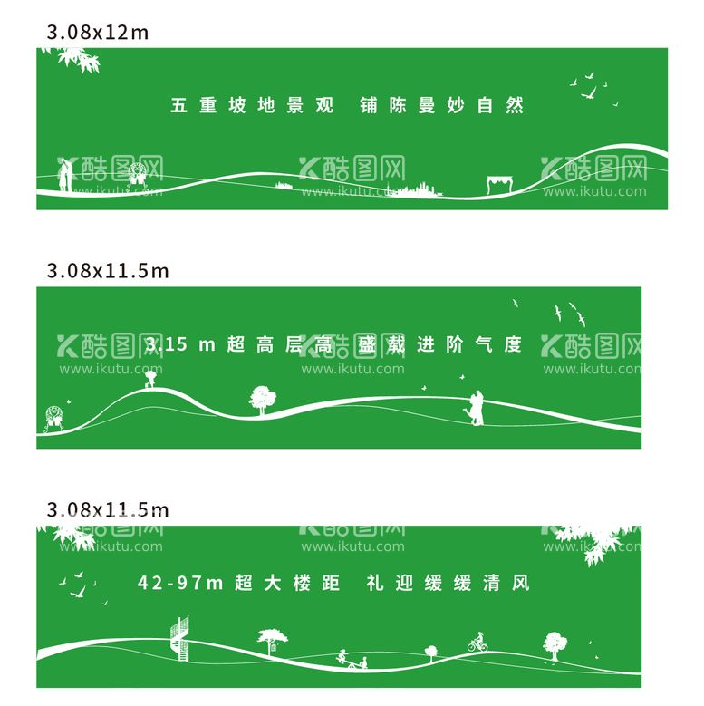 编号：98502411210458132889【酷图网】源文件下载-看房通道包装围挡