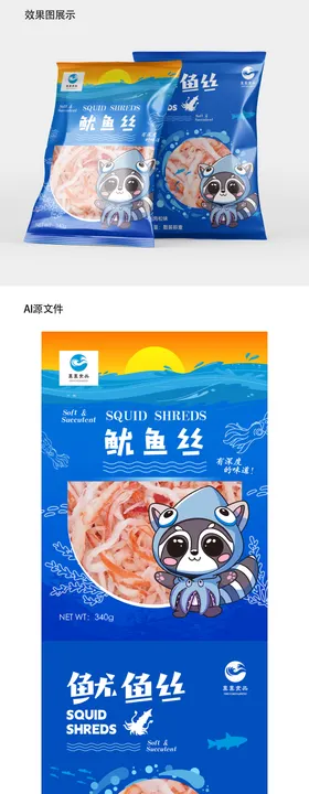 鱿鱼丝零食包装封面