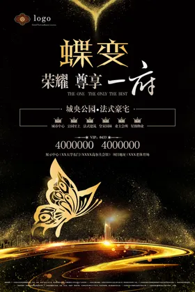 高端创意灯
