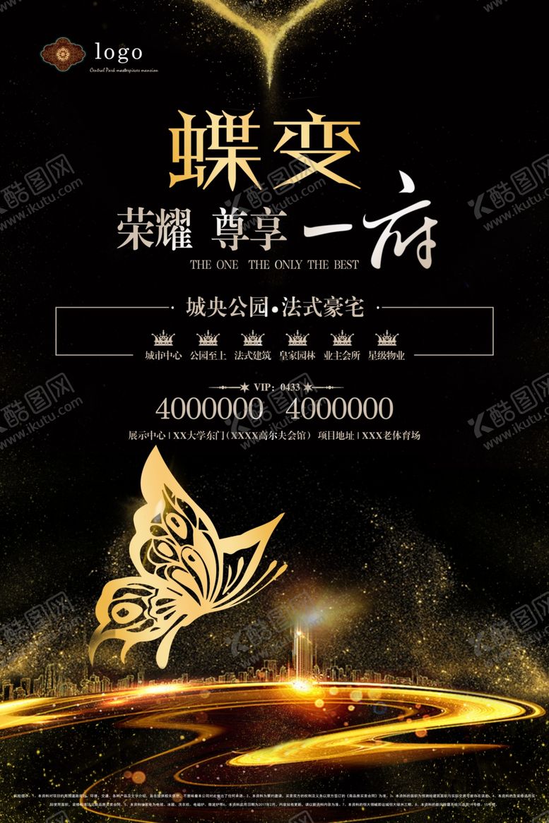 编号：51501510181416251821【酷图网】源文件下载-创意高端地产