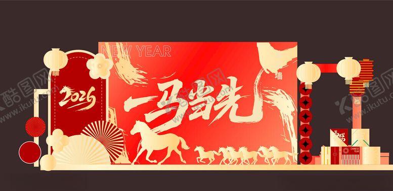 编号：75141404012018338957【酷图网】源文件下载-马年