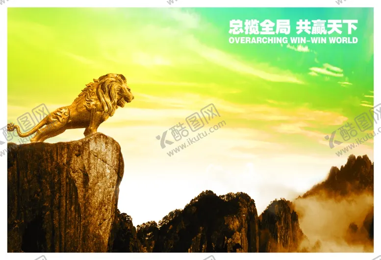 编号：18188806240658135222【酷图网】源文件下载-企业文化展板