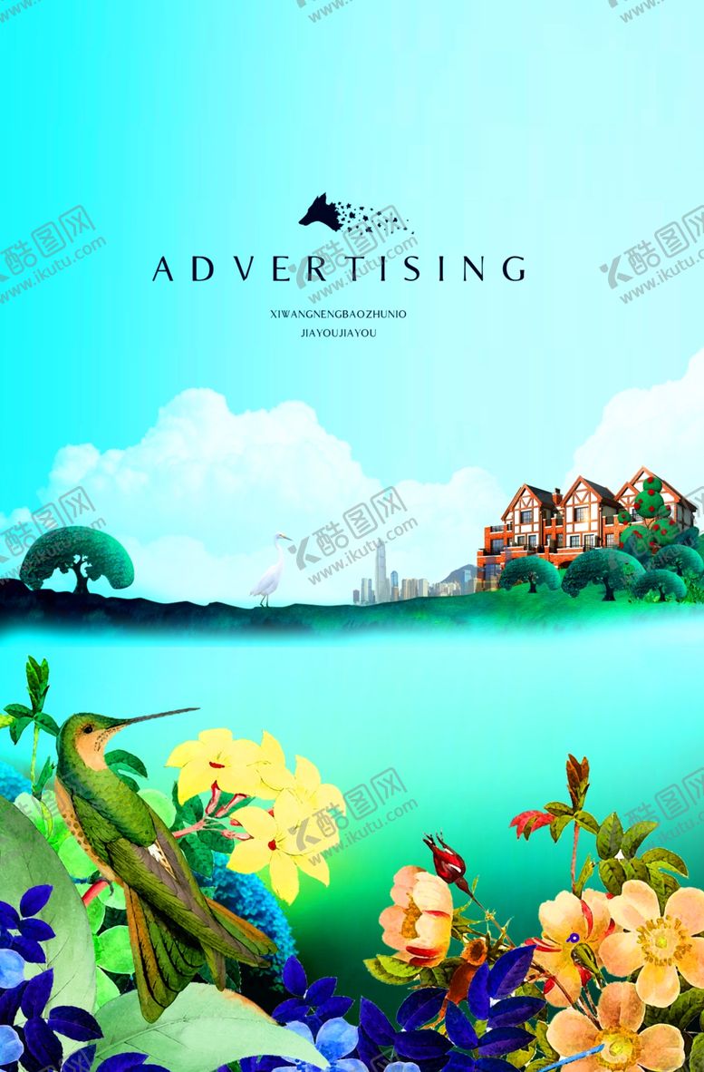 编号：18461510051938447150【酷图网】源文件下载-房地产海报