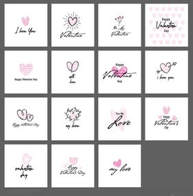 爱心主题简约图案设计