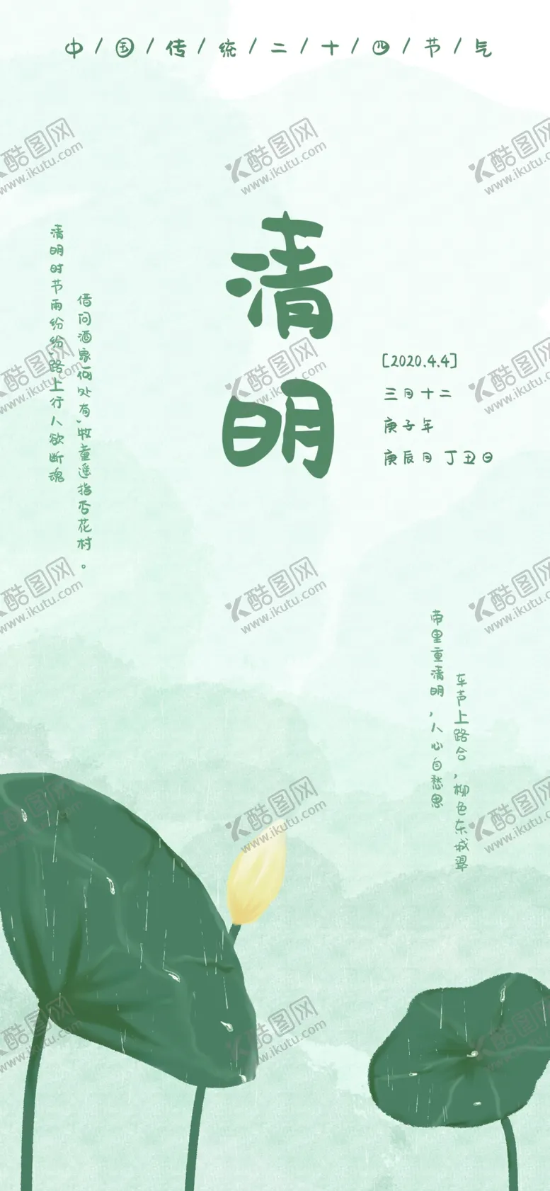 编号：42429105012329514069【酷图网】源文件下载-手机壁纸