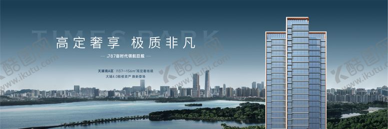 编号：91408303152040013011【酷图网】源文件下载-现代地产主画面