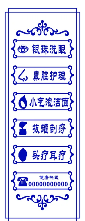 美容
