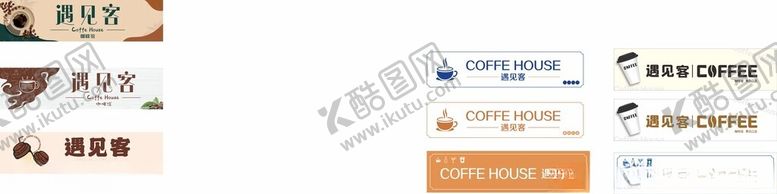 编号：83689109211743129120【酷图网】源文件下载-奶茶咖啡店店招
