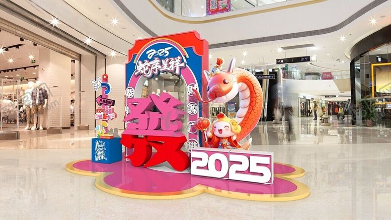 编号：50445501171337572499【酷图网】源文件下载-蛇年美陈