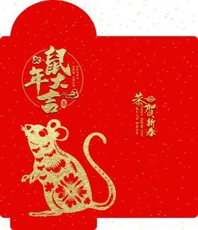 新年红包
