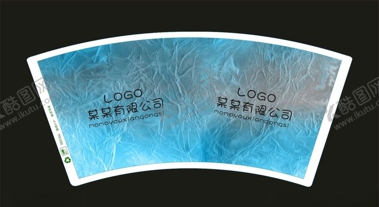 编号：94204109101557134078【酷图网】源文件下载-纸杯平面图