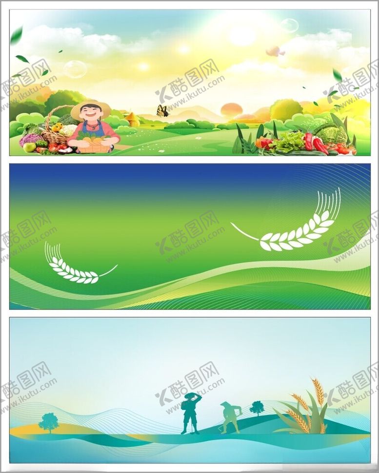 编号：77205110060431419487【酷图网】源文件下载-生态农业智慧农业绿色背景