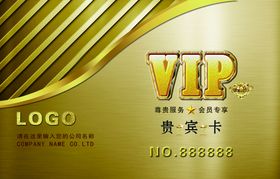 编号：62574009250949175984【酷图网】源文件下载-金卡VIP单面