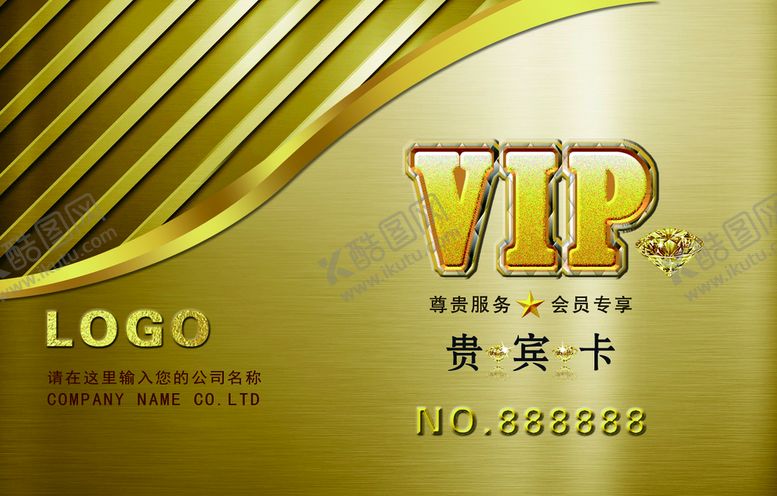 编号：84165009171241040325【酷图网】源文件下载-金卡