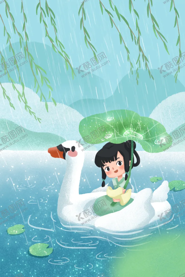 编号：21985009180255082605【酷图网】源文件下载-雨水节气