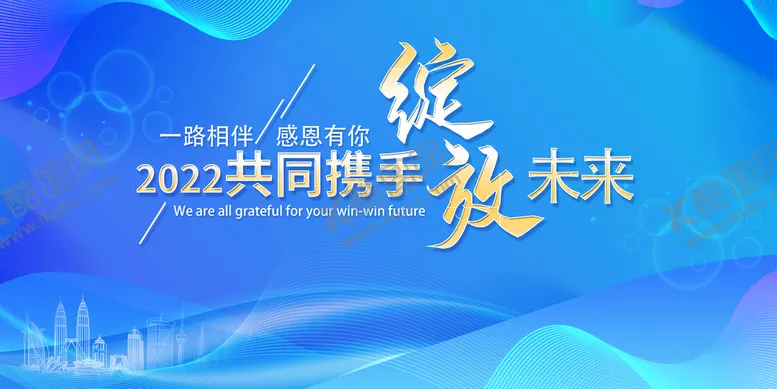 编号：24831609171350545948【酷图网】源文件下载-蓝色展板