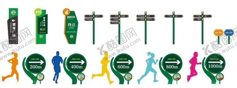 编号：45980105181318134147【酷图网】源文件下载-健身广场
