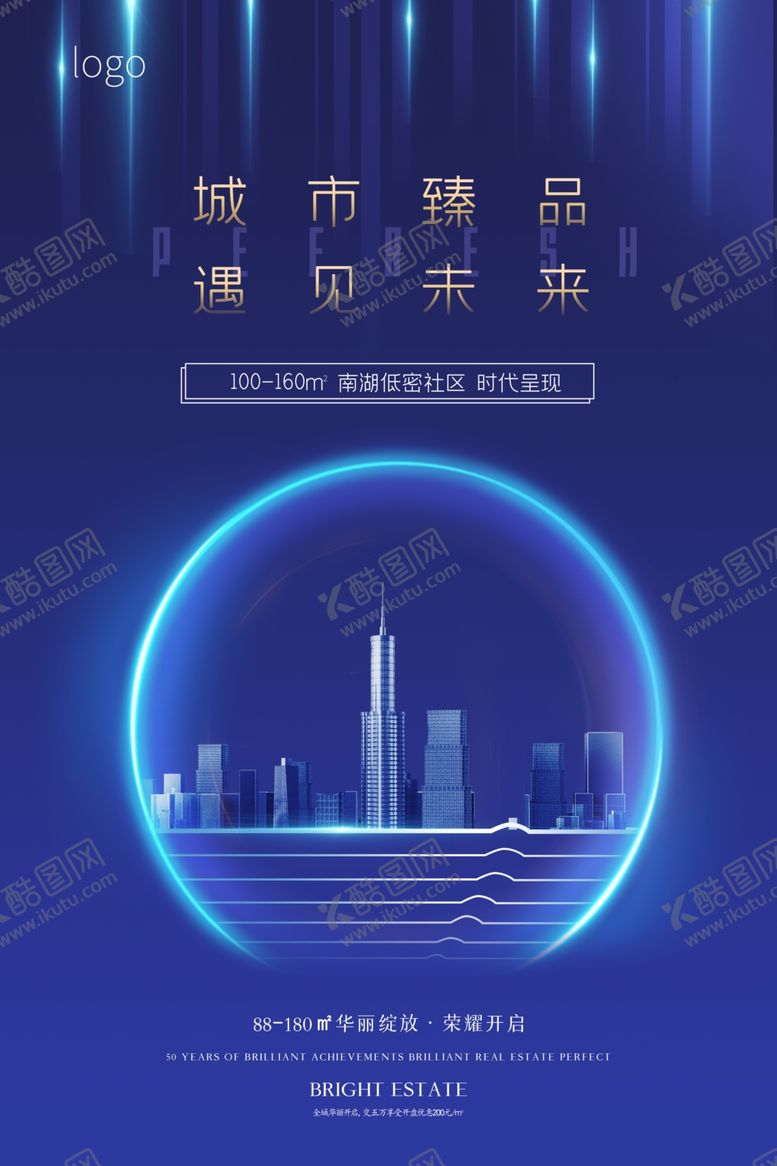 编号：84721107071414346785【酷图网】源文件下载-大气蓝色地产背景