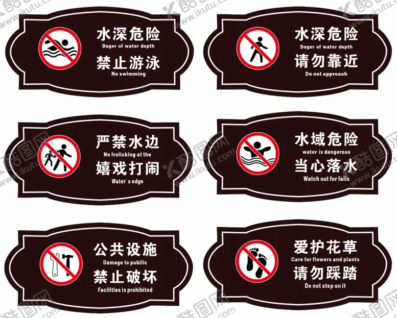 编号：39208709182159178795【酷图网】源文件下载-警示牌
