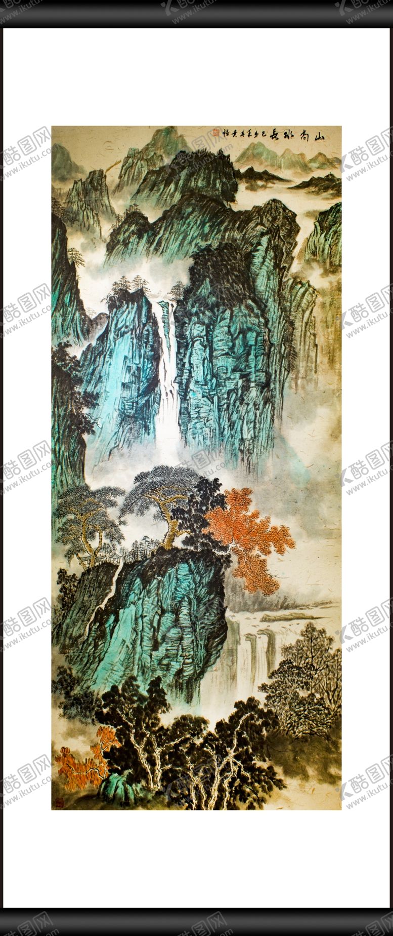 编号：11330405190438559037【酷图网】源文件下载-山水画