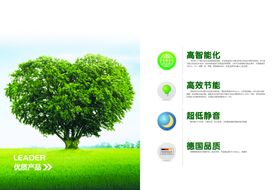 首页图详情图主图蓝色图